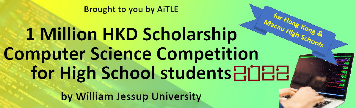 AiTLE & William Jessup University (WJU): 1 Million HKD Scholarship Computer Science Competition for High School students 2022 高中學生「一百萬元港幣獎學金」電腦科學比賽 2022 – 簡介會