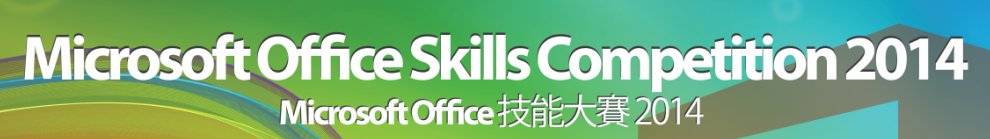 AiTLE + IVE + Microsoft + Welkin : Microsoft Office Skills Competition 2014