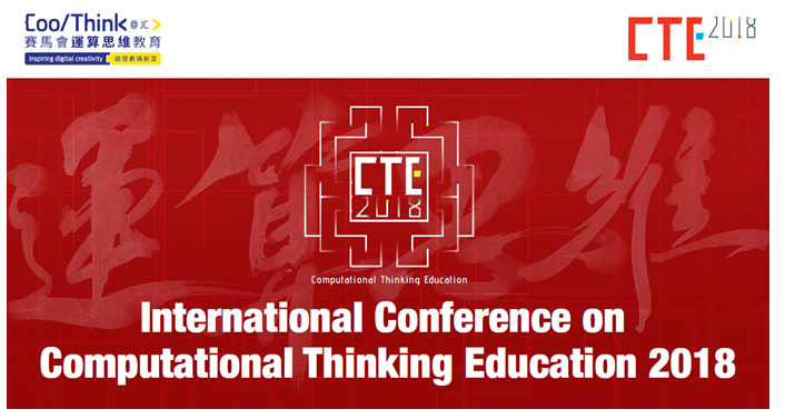 AiTLE Supporting : 運算思維教育國際會議（CTE2018）