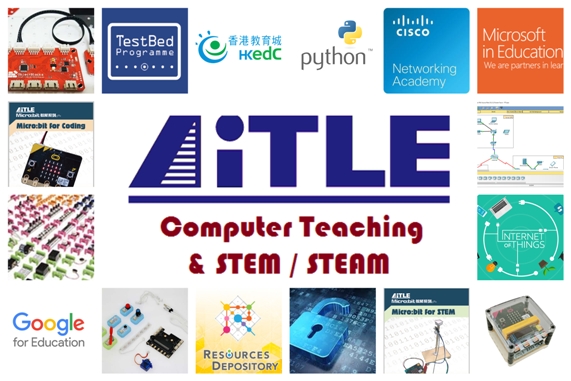 AiTLE 15th Anniversary ~ Pre-Anniversary event : Seminar on Free Resources on Computer and STEM Teaching