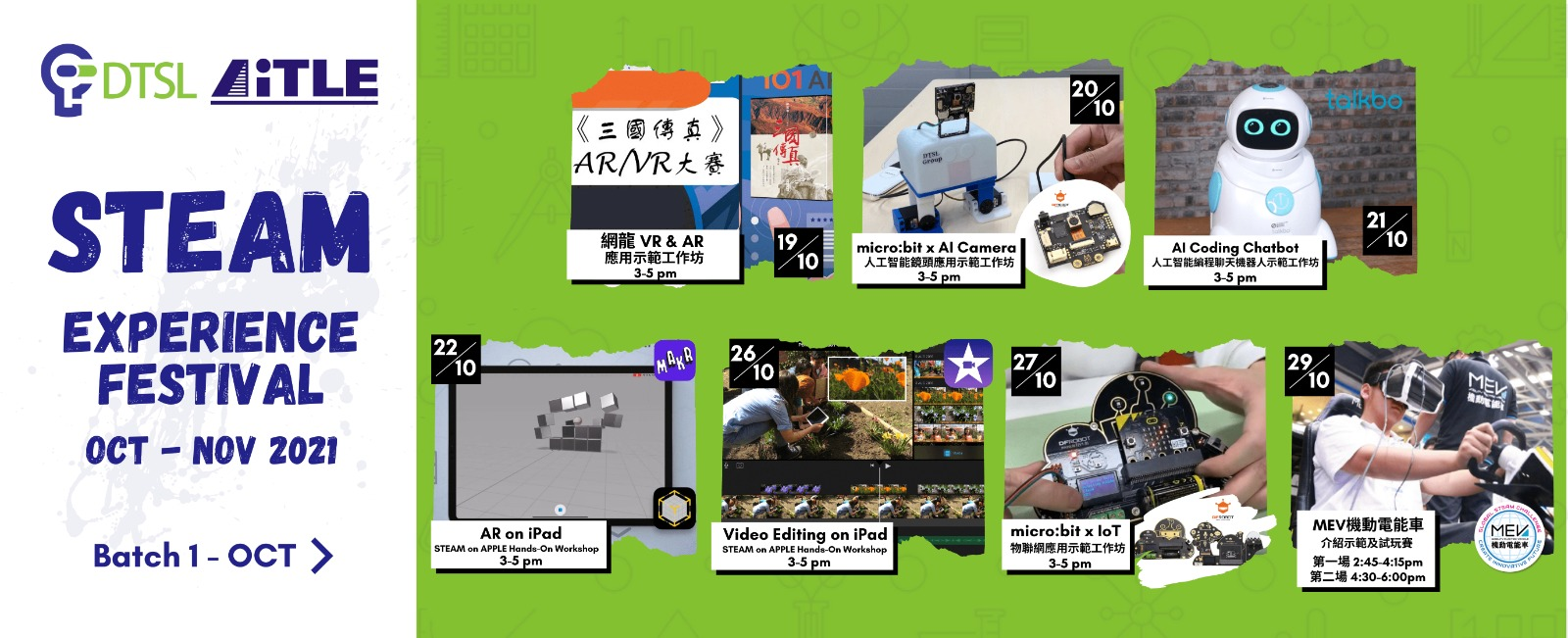 AiTLE x DTSL : STEAM Experience Festival @ Oct-Nov 2021 – Batch 1 : AI micro:bit x IoT 物聯網應用示範工作坊